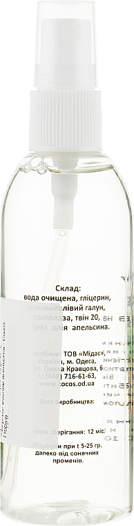 Дезодорант-спрей "Алуніт" з ефірною олією апельсина - Cocos — фото N4
