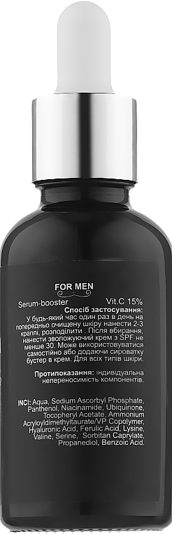 Сыворотка-бустер с витамином С - H2Organic Serum Booster Anti-Age Vitamin C 15% Antioxidant For Men — фото N2