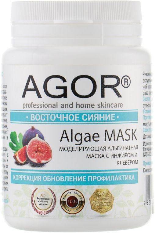 Альгінатна маска "Східне сяяння" - Agor Algae Mask — фото N1