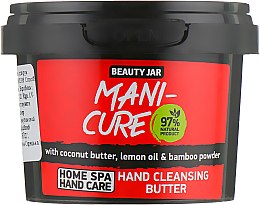 Сливки для рук "Mani-Cure" - Beauty Jar Hand Cleansing Butter — фото N2