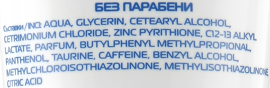 Кондиционер против перхоти с кофеином и таурином - Zdrave Active Conditioner — фото N2