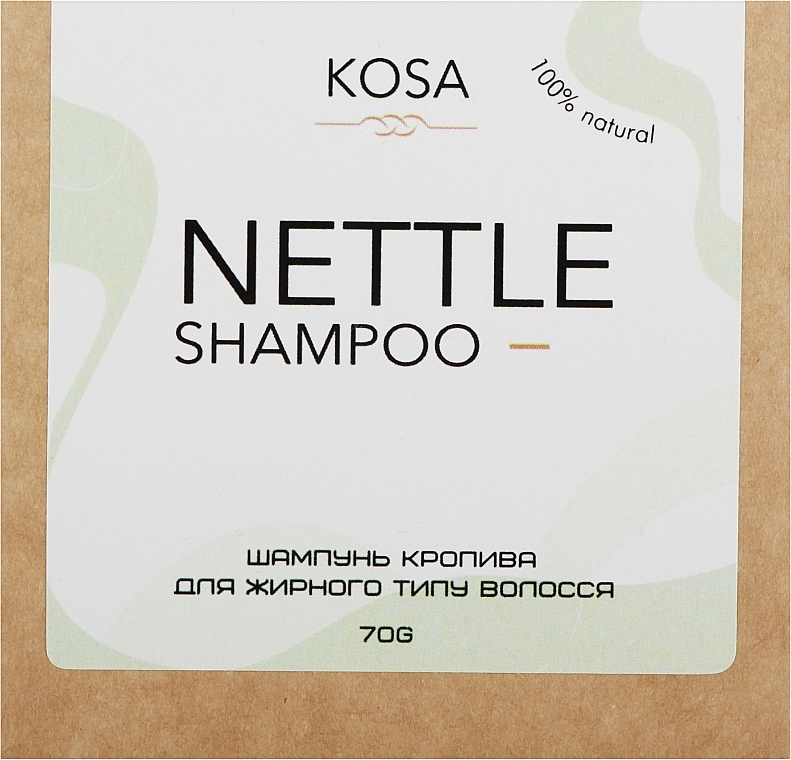 Твердий шампунь для жирного волосся "Кропива" - Kosa Nettle Shampoo — фото N1
