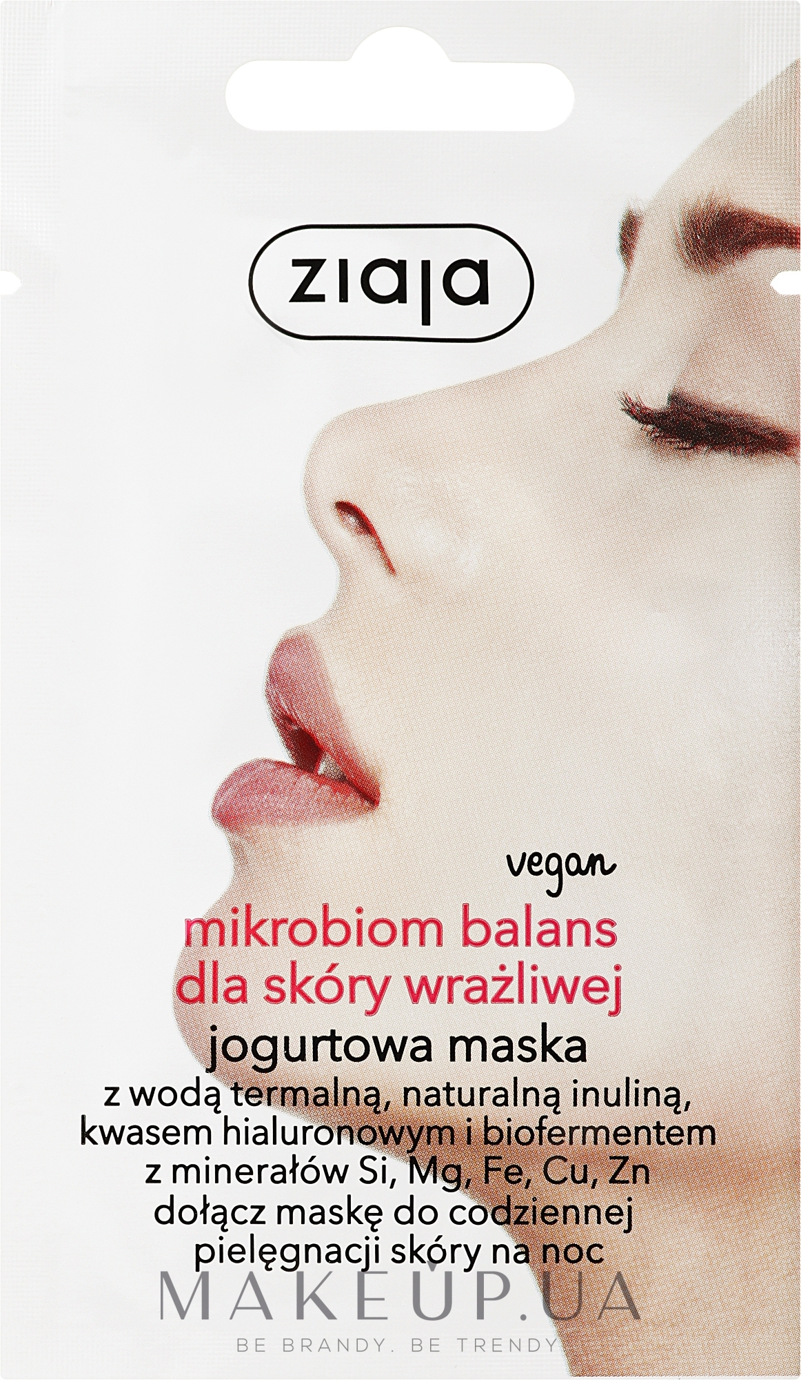 Маска для чувствительной кожи "Микробиомный баланс" - Ziaja Microbiom Face Mask — фото 7ml