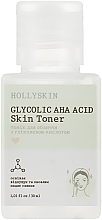 УЦЕНКА Тоник для лица с гликолевой кислотой - Hollyskin Glycolic AHA Acid Skin Toner * — фото N3