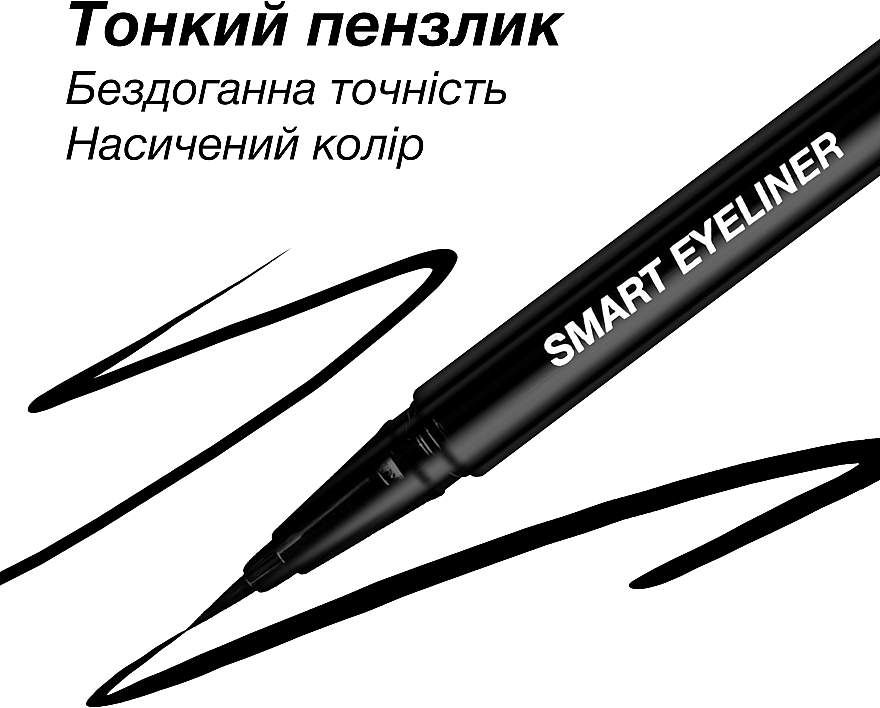 Подводка-фломастер для глаз - Colour Intense Smart Eyeliner — фото N3