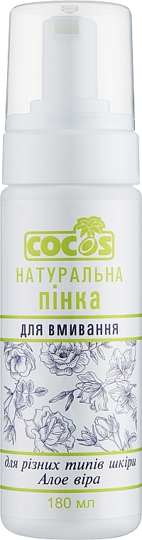 Натуральна пінка для вмивання "Алое вера і апельсин" - Cocos — фото N1