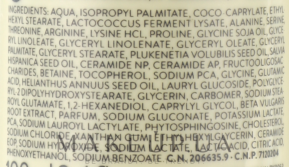 Бальзам-олія для тіла "Емолієнт-трансформер" для сухої, атопічної і чутливої шкіри у тревел форматі