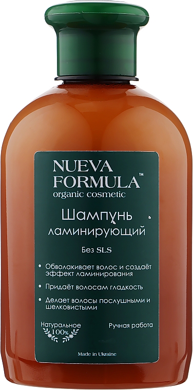 Шампунь для волосся ламінувальний - Nueva Formula — фото N5