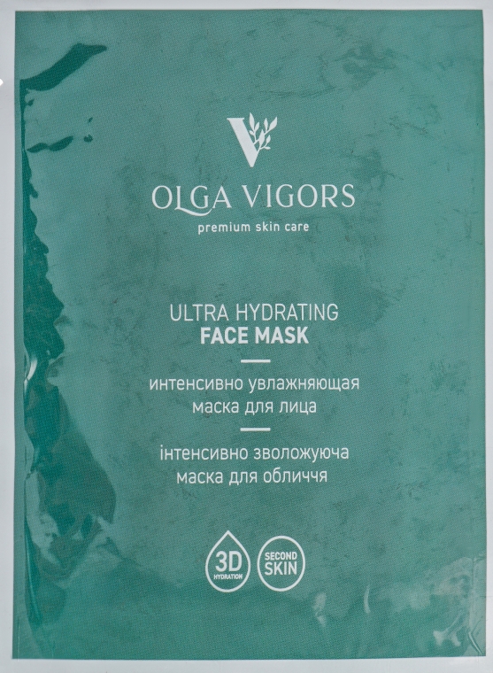 Интенсивно увлажняющая маска для лица - Vigor Ultra Hydrating Face Mask — фото N3