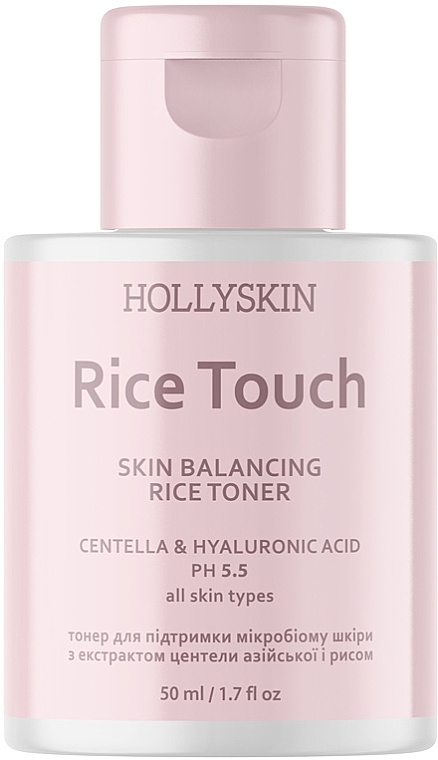ПОДАРУНОК! Тонер для підтримки мікробіому шкіри з екстрактом центели азійської і рисом - Hollyskin Rice Touch — фото N1