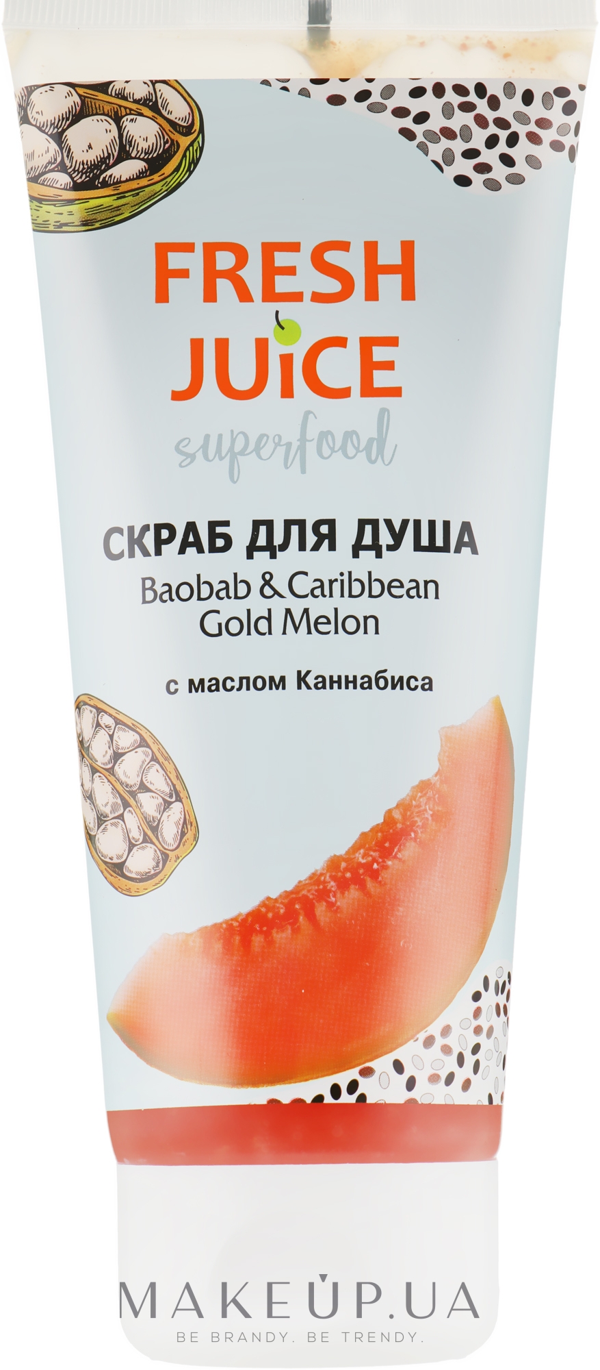 Скраб для душа "Баобаб и Карибская золотая дыня" - Fresh Juice Superfood Baobab & Caribbean Gold Melon  — фото 200ml