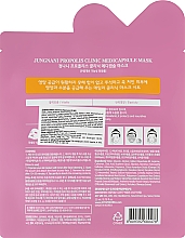 Маска живильна з пропоісом - Jungnani Propolis Mask Sheet — фото N2