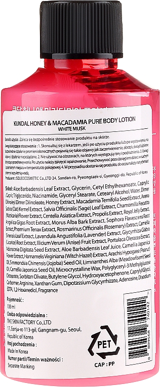 Лосьон для тела "Белый мускус" - Kundal Honey & Macadamia White Musk Body Lotion — фото N4