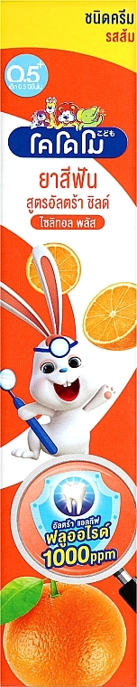 УЦЕНКА Детская зубная паста со вкусом апельсина - Lion Kodomo Toothpaste Children Orange Flavor * — фото N1