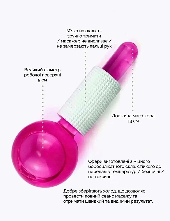 Криосферы для массажа лица и тела, 2 шт., розовые - Reclaire Beauty Crystal Ball — фото N5