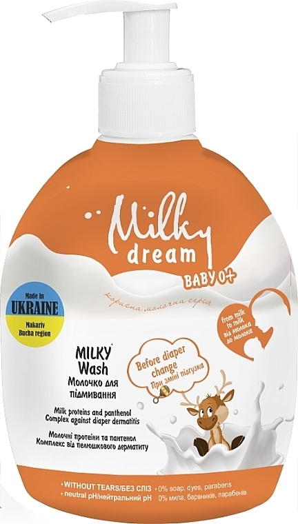 Молочко для подмывания "При смене подгузника" - Milky Dream Baby — фото N1