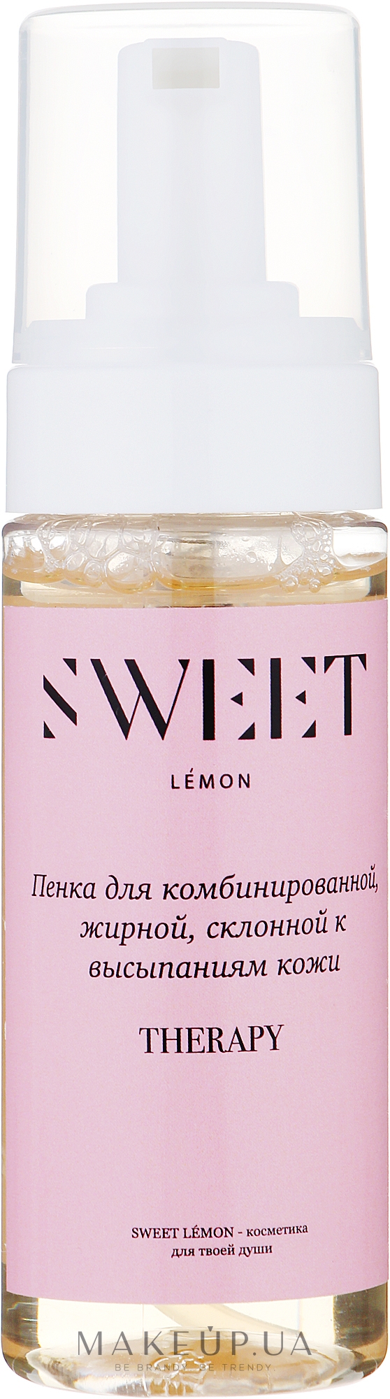 Пінка для очищення шкіри "Therapy" АХА-кислотами й пребіотиком - Sweet Lemon — фото 150ml