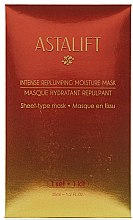 Парфумерія, косметика Інтенсивна зволожувальна і розгладжувальна маска - Astalift Intense Re-Plumping Mask Single Pack