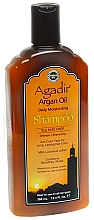 Парфумерія, косметика Зволожувальний шампунь для волосся - Agadir Argan Oil Daily Moisturizing Hair Shampoo