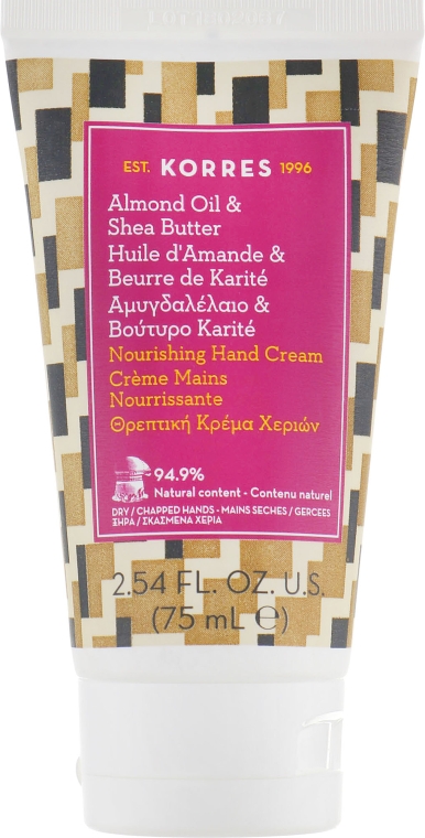 Питательный крем для рук с миндальным маслом и маслом ши - Korres Nourishing Hand Cream — фото N1