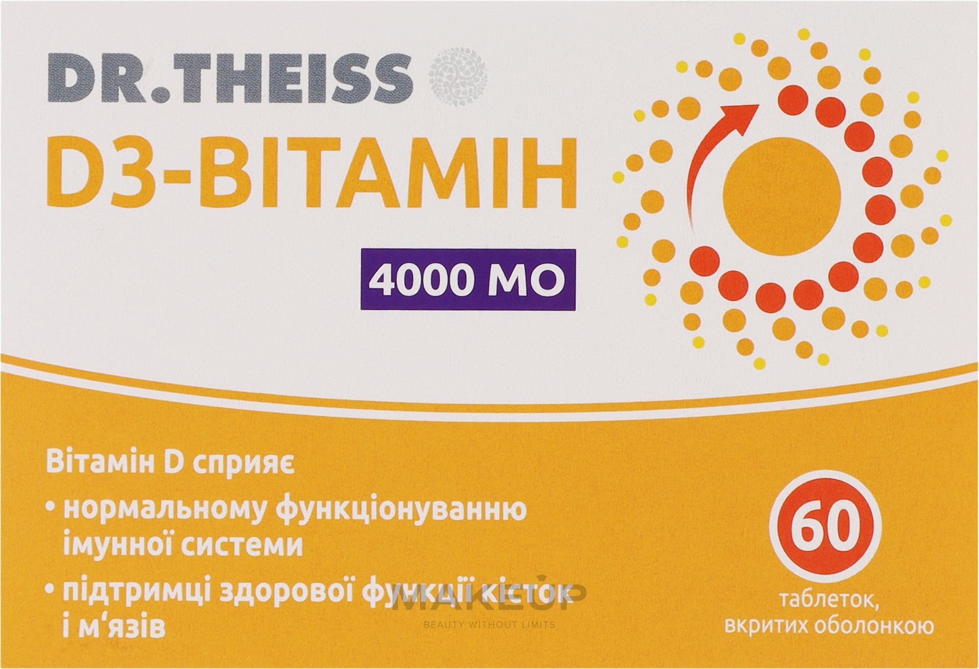 Диетическая добавка Др.Тайсс "Витамин D3 4000 МЕ", таблетки - Dr.Theiss — фото 60шт
