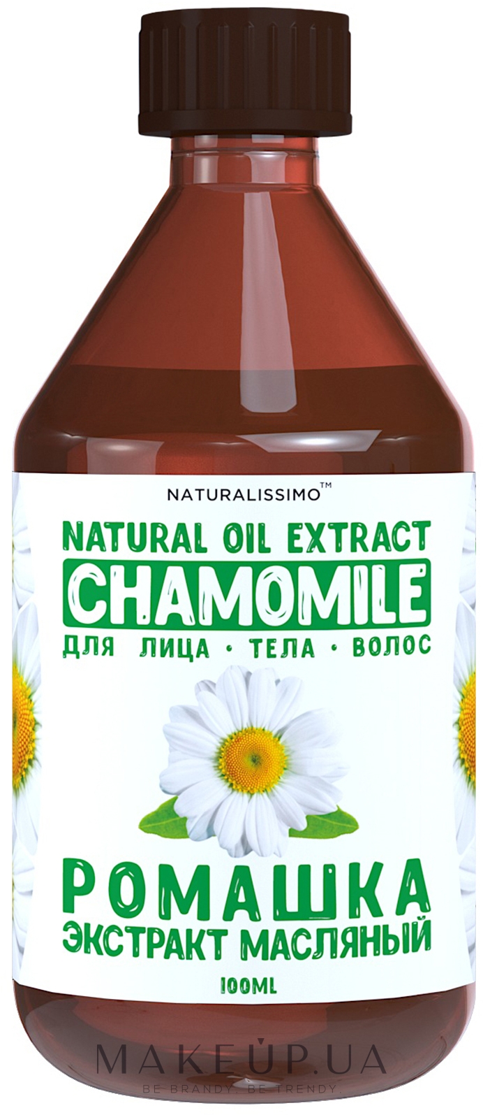 Масляный экстракт ромашки - Naturalissimo Chamomile Extract Oil — фото 100ml