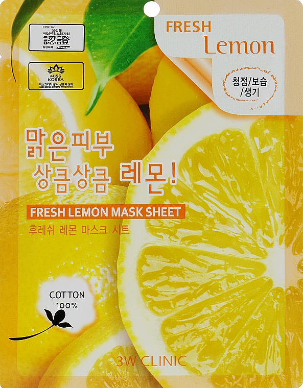 Тканевая маска с экстрактом лимона - 3W Clinic Fresh Lemon Mask Sheet