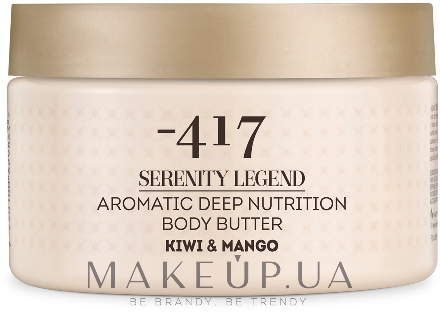 Крем-масло для тела ароматическое "Киви и манго" - -417 Serenity Legend Aromatic Body Butter Kiwi & Mango — фото 250ml