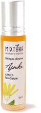 Парфумерія, косметика УЦЕНКА Олія для обличчя "Арніка" - Mixtura Face Serum *