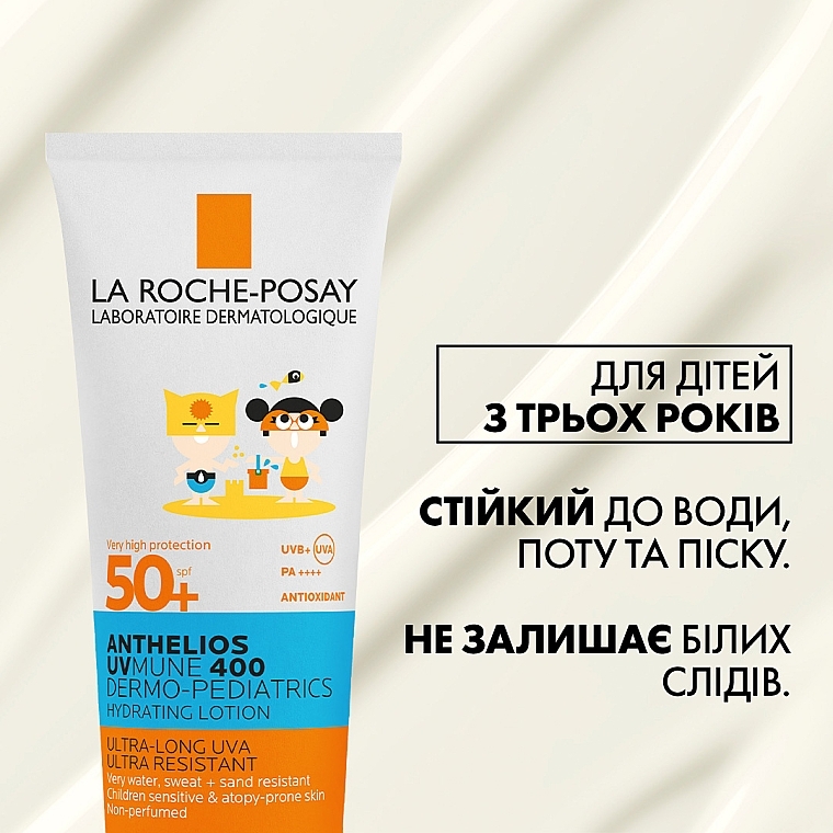 УЦЕНКА Детский солнцезащитный лосьон для лица и тела SPF50+ - La Roche-Posay Anthelios UV Mune 400 Lotion * — фото N3