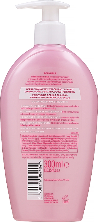 Делікатна емульсія для інтимної гігієни - AA  Cosmetics Intymna Pure Pastelle  For Girls — фото N1