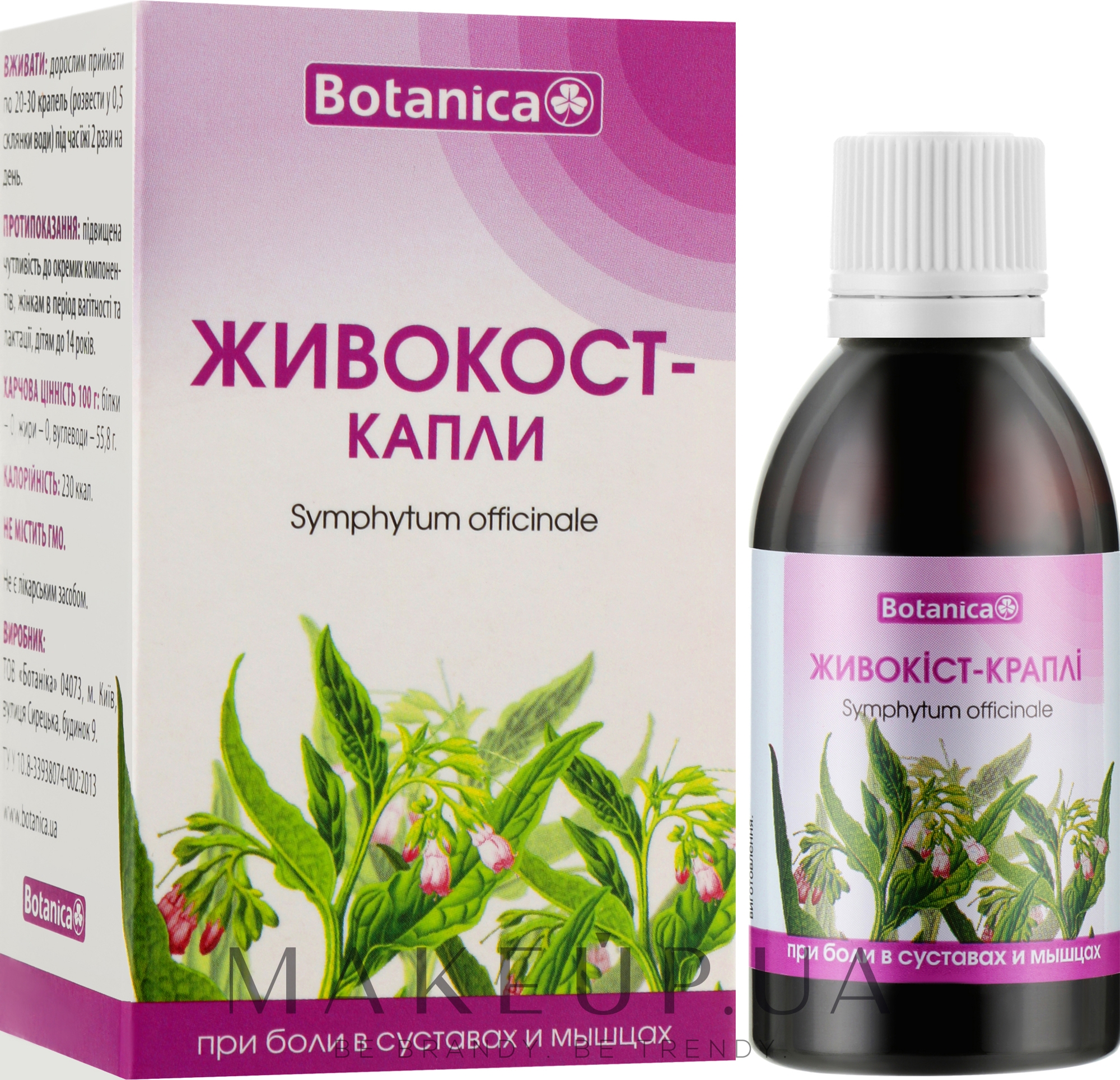 Капли "Живокост" при боли в суставах и мышцах - Botanica  — фото 50ml