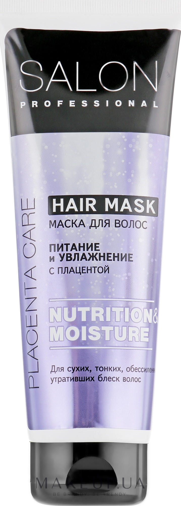 Маска для сухого і тонкого волосся - Salon Professional Nutrition and Moisture — фото 250ml