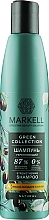 Духи, Парфюмерия, косметика Шампунь для волос укрепляющий - Markell Cosmetics Green Collection Shampoo