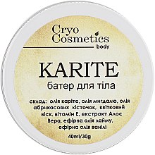 Батер для тіла - Cryo Cosmetics Karite Body Butter — фото N1