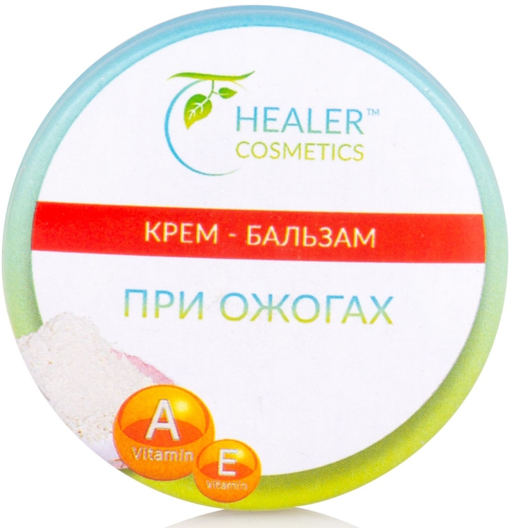 Крем-бальзам при опіках з вітамінами А і Е - Healer Cosmetics — фото N3