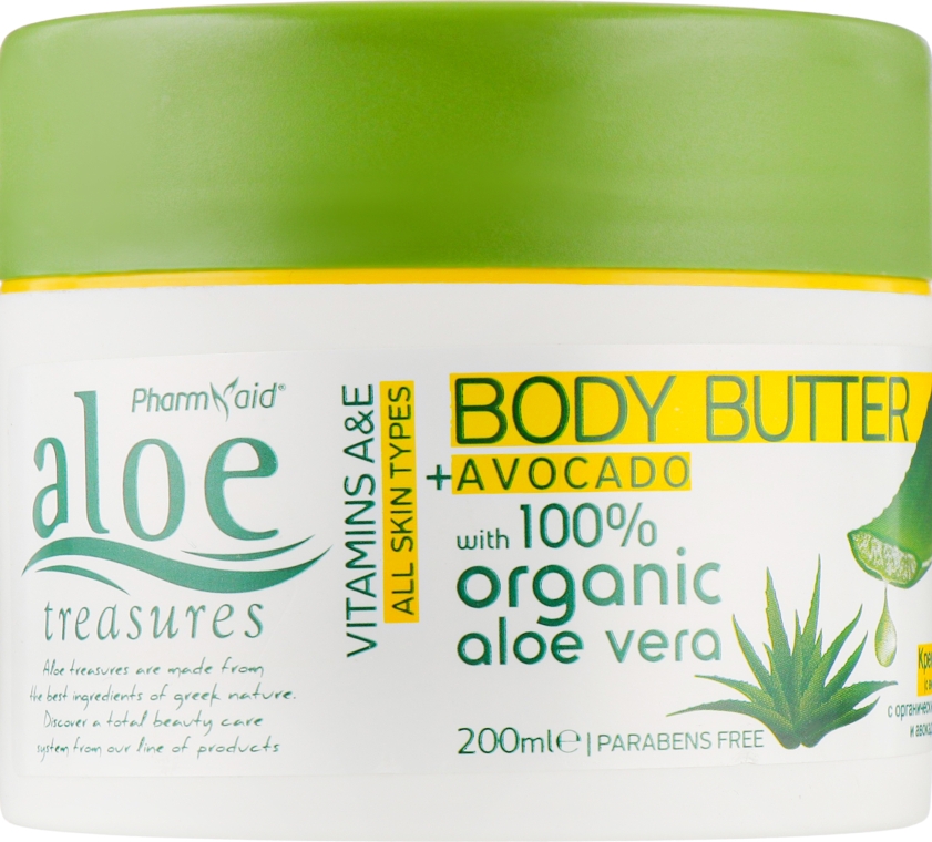 Крем-олія для тіла "Авокадо" - Pharmaid Aloe Treasures Avocado Oil Body Butter