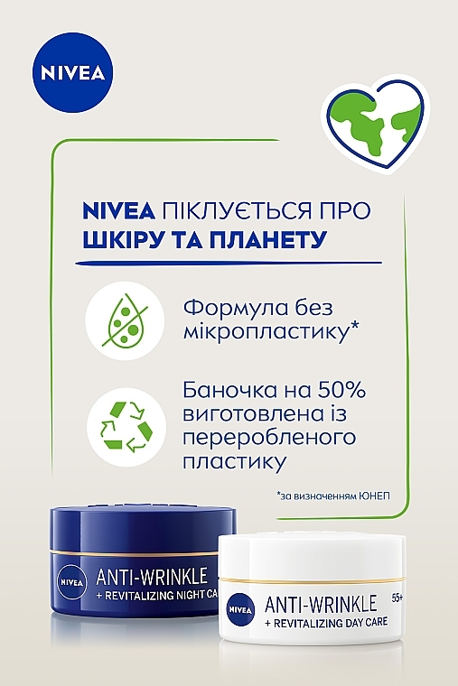 Набір жіночий - NIVEA Beauty Age 2024 (d/cr/50ml + n/cr/50ml) — фото N4