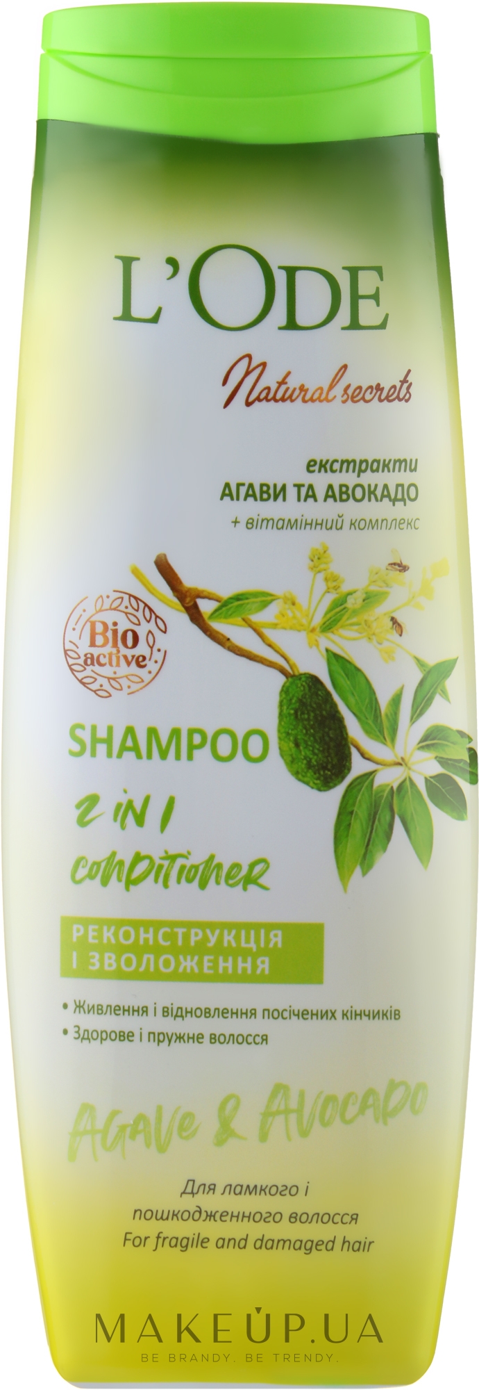 Шампунь-кондиціонер "Реконструкція й зволоження" для ламкого й пошкодженого волосся - L'Ode Natural Secrets Shampoo 2 In 1 Conditioner Agave & Avocado — фото 400ml