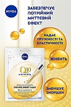 Тканинна ліфтінг-маска - NIVEA Q10 Power Anti-Wrinkle Mask — фото N4