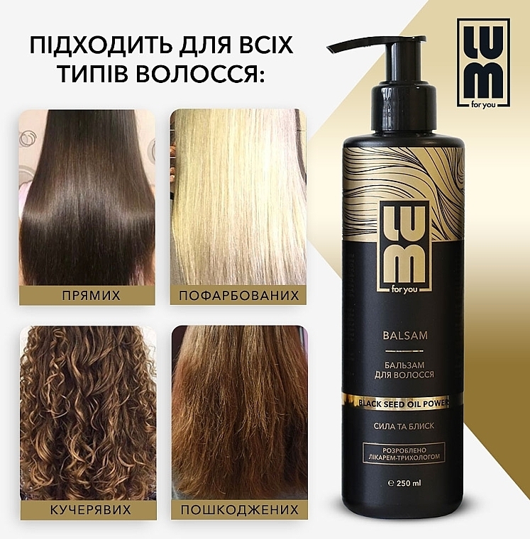 Бальзам для волос "Сила и блеск" - LUM Black Seed Oil Power Balsam — фото N10