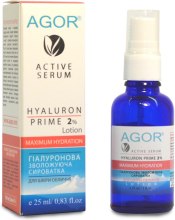 Парфумерія, косметика Зволожувальна сироватка з гіалуроновою кислотою 2% - Agor Hyaluron Prime Active Serum