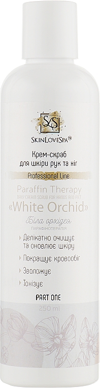 Крем-скраб для кожи рук и ног "White Orhid" - SkinLoveSpa Paraffin Therapy — фото N1