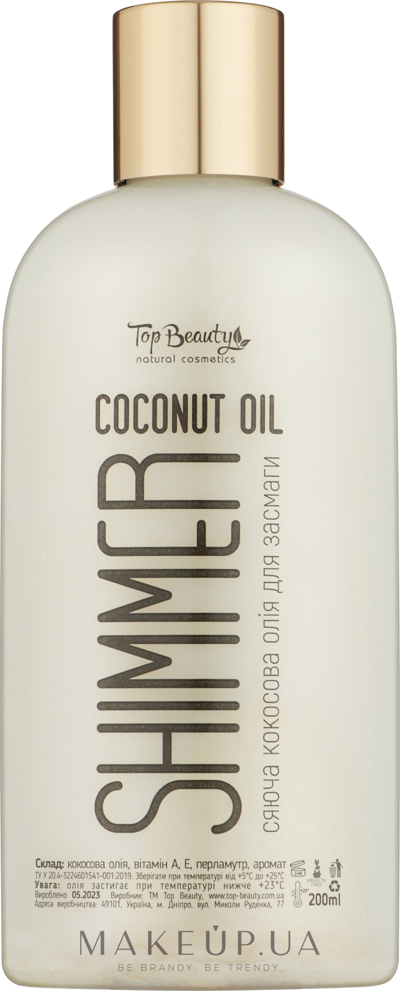Масло для загара с шиммером "Жемчуг" - Top Beauty Coconut Oil Shimmer — фото 200ml