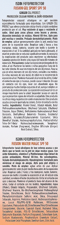 Набор - Isdin Fotoprotector (sun/cr/100ml + sun/cr/50ml) — фото N3