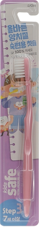 Дитяча зубна щітка "Safe Kids", крок 3, 7-12 років, рожева - Lion Kids Safe Toothbrush — фото N1