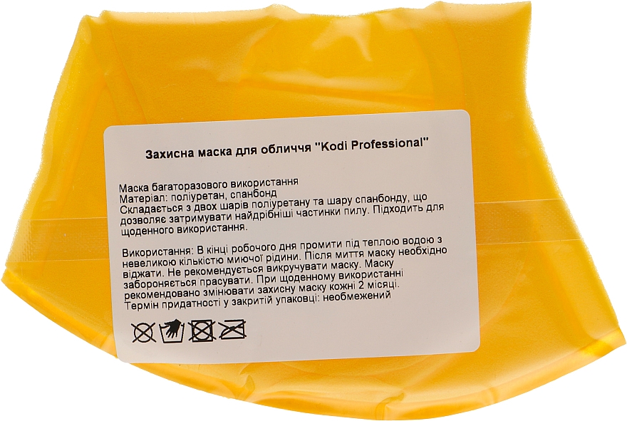 Двошарова маска з логотипом, жовта  - Kodi Professional — фото N2
