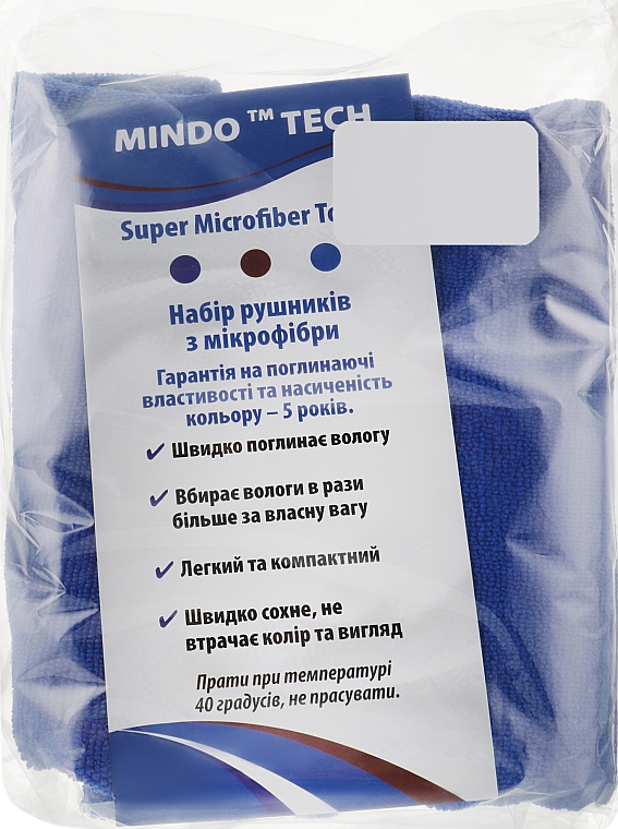 Набір рушників для манікюру та педикюру, щільність 300 г/м2, синій - Mindo — фото N1