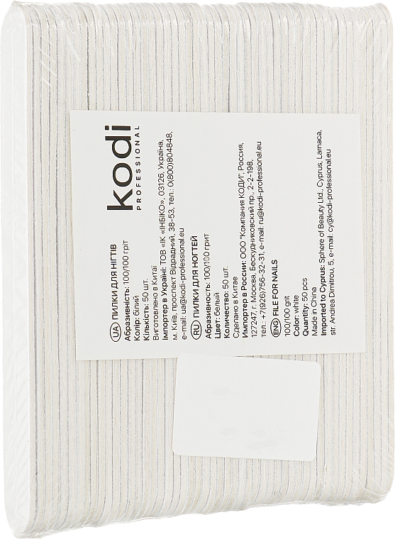 Набор пилок для ногтей 100/100, белый - Kodi Professional 