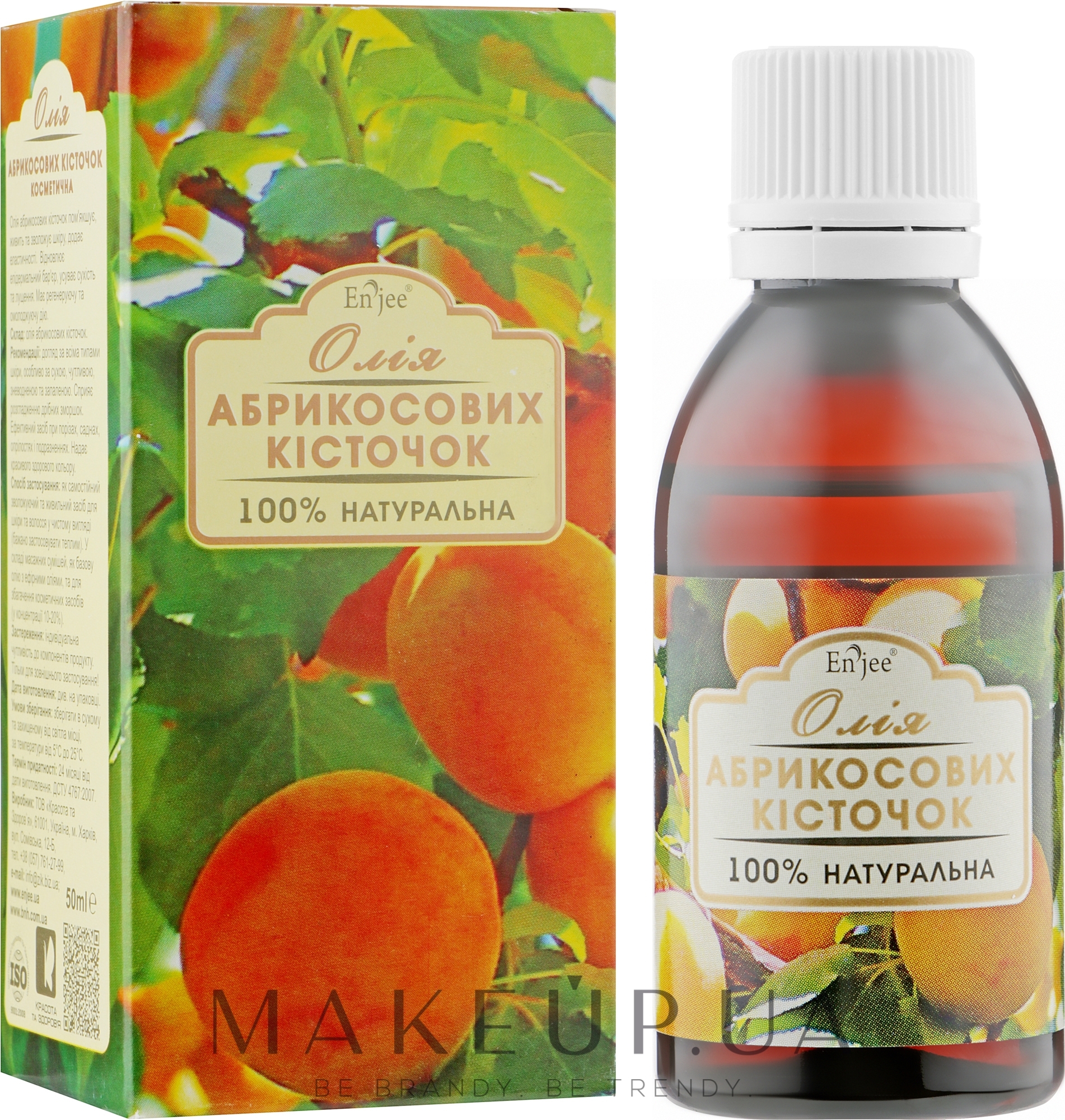 Олія косметична "Абрикосових кісточок" - EnJee — фото 50ml